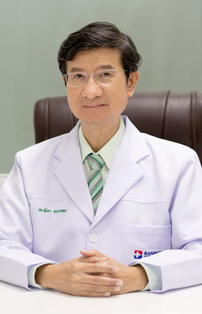 นายแพทย์ สุมิตร ธนประกอบ